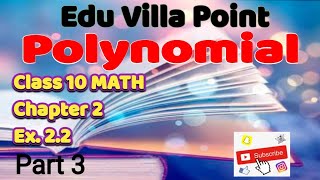 Polynomials | class 10 maths chapter 2 exercise 2.2 in hindi | cbse | ncert solution