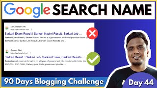 Day 4790 Google Search पर Site Name Change कस कर? How Site Names In Google Search Full Guide