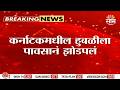 कर्नाटकच्या हुबळीत मुसळधार पाऊस, आणखी काही दिवस पाऊस, हवामान विभागाचा अंदाज | Karnataka hubli rain