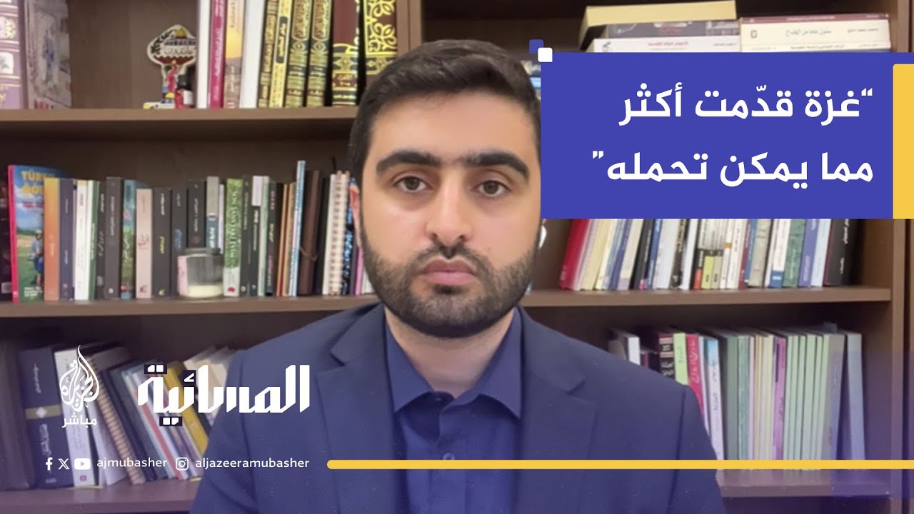 محمد الأخرس: مقترح الهدنة لا يضمن وقف الحرب ولا يلبّي الحد الأدنى إنسانيًا
