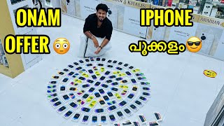 APPLE IPHONE PRICE കുറച്ച് DUBAI ഓണ ചന്തയിൽ വിൽക്കുന്നു / ONAM OFFER / IPHONE പൂക്കളം / BBA VLOGS