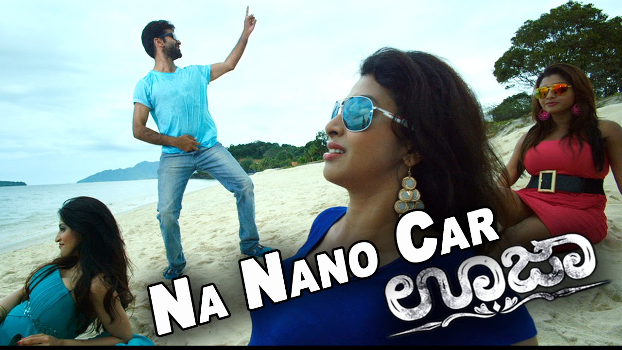 Na Nano Car Video Song Ouija Kannada Movie Bharath TVNXT Kannada