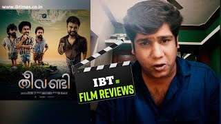 Theevandi Movie Review by Nirmal Narayanan of IBTimes | Tovino Thomas | Samyuktha Menon