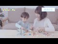Disney TinkerKids　Gakkenニューブロック　わくわくちえキューブ