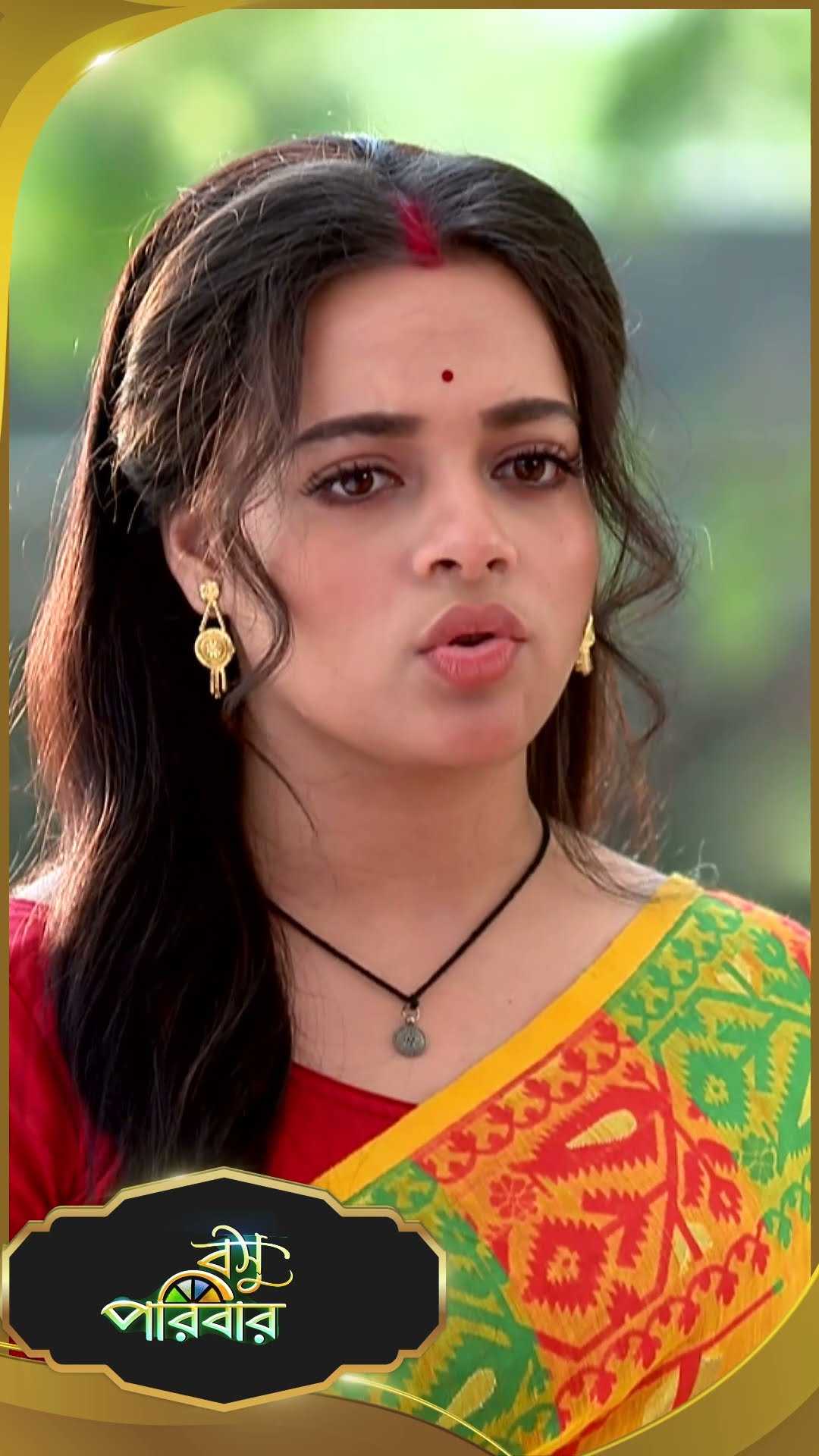 #Basu Paribar  #sunbanglaserial #shorts #ytshorts