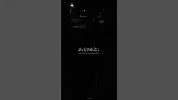 وَقَالُوا يَا أَيُّهَا الَّذِي نُزِّلَ عَلَيْهِ الذِّكْرُ إِنَّكَ لَمَجْنُونٌ (6) - سورة الحجر