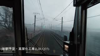 郡山→奈良 22.02.09 大和路線(普通) JR西日本221系 八条新駅建設(奈良-郡山間) 4k前面展望