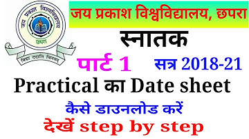 JPU part 1 practical exam date session 2018-21 download step by step