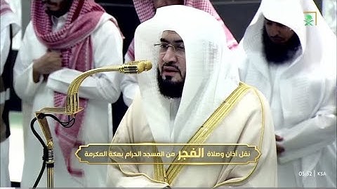 تلاوة تحبيرية بديعة من سورة الأنفال للشيخ د. بندر بليلة | فجر الخميس 14-8-1446هـ