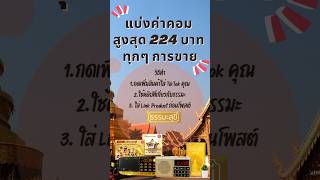 วิทยุธรรมะ ธรรมะสุขใจ ฟังธรรมะบทสวดมนต์ฟังธรรม สวดมนต์ รวมบทสวดมนต์เพลงสวดมนต์  ปฏิบัติธรรม