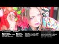 i.Rias『オマツリアタマ』
