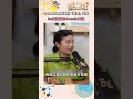 DoDoMen稱老粉「酸民」惹議爆退訂潮　Ian道歉宣布Jeannie畢業｜#鏡速報 #shorts #鏡星球