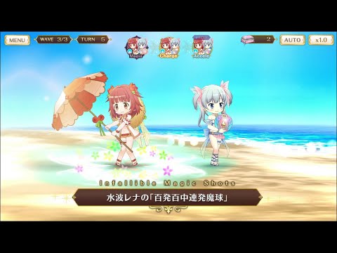 マギレコ レナ・かえで 水着ver. マギア 水波レナの「百発百中連発魔球」 Infallible Magic Shots - マギアレコード 魔法少女まどか☆マギカ外伝