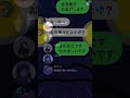 なんちゃってやー
