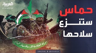 Thumbnail for العاشرة | الحكومة الإسرائيلية: حماس وافقت على نزع سلاحها ضمن الاتفاق