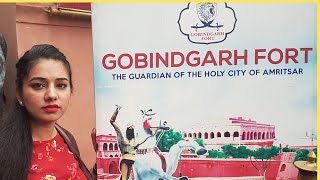 GOBINDGARH FORT AMRITSAR/A MAGICAL EXPERIENCE 😍😍 | A DAY IN AMRITSAR VLOG | LETS EXPLORE.... screenshot 1