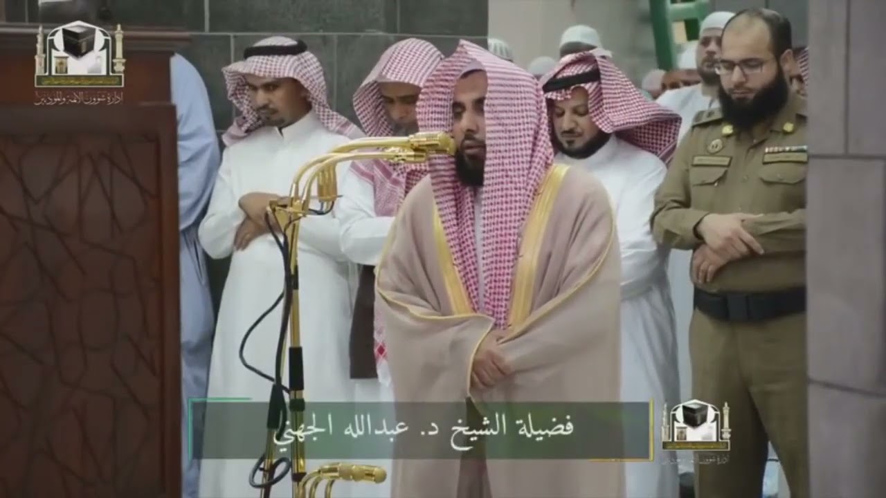 01  الحلقة الأولى القطف الجني من تلاوات عبدالله الجهني  ربيع الثاني ١٤٣٩