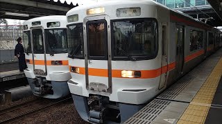 【前面展望】JR東海 南大高→名古屋(普通 岐阜行)