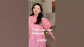 صوت سوفت 