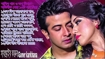 Best of Shakib khan_Apu Biswas/Shakib khan hit movie song/Bangla song/Andrew kishore-konok chapa