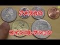 US dollar Coins アメリカのコインコレクション
