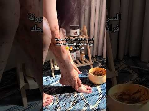 الدلكة سر الصفاوة خلي بشرتك تحكي عنك دلكة اكسبلور تجميل عناية بالبشرة تنعيم جمال طبيعي