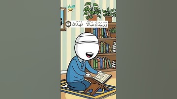 سورة الضحى للأطفال - تلاوة الشيخ محمد المنشاوي - Surah Ad-Duha for Children Sheikh Al-Minshawi