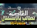 في البالون عندنا حكايات جنون المدرج الجنوبي 