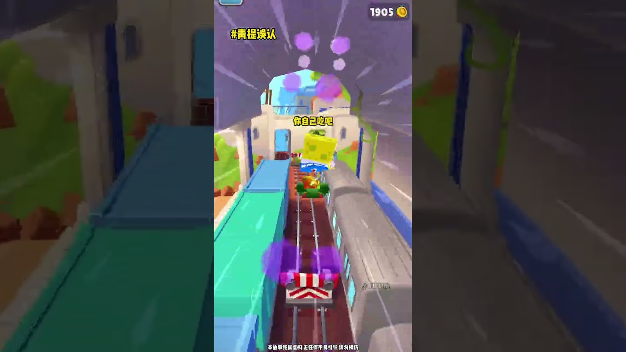 青提误认 #小说  #小说推荐  #文荒推荐  #文荒推文  #小说控