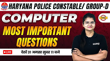HARYANA POLICE CONSTABLE/GROUP D || COMPUTER || MOST IMPORTANT QUESTIONS || COMPUTER BY PREETI MA