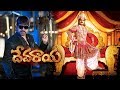 Devaraya Telugu Full Length Movie || Srikanth,Meenakshi Dixit,Vidisha | Telugu Movies