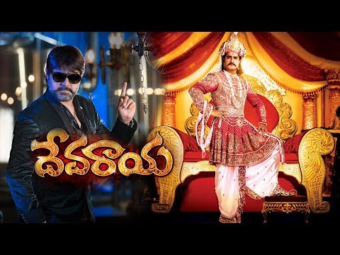 devaraya-telugu-full-length-movie-||-srikanth,meenakshi-dixit,vidisha-|-telugu-movies