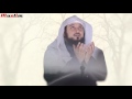 قصة سعد بن ابي وقاص (دعاء المظلوم) || الشيخ: محمد العريفي