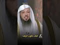 هذه الرقبة صحيحة لاداعي للذهاب الى الرقات