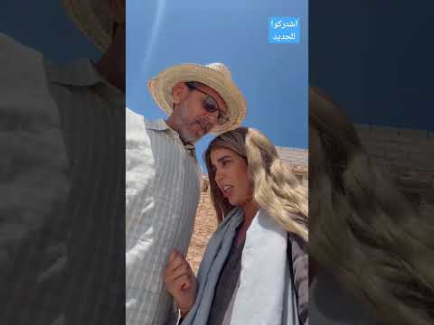 كريمة غيث تتحدث بالامازيغية مع باباها