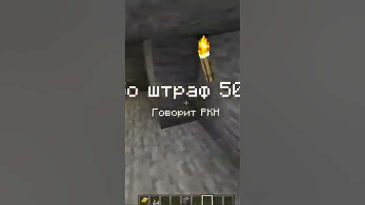 Типичный день РКН #ркн #пов #рил #shorts #shortvideo #рф #имба  #мем #standoff2 #roblox #robloxedit