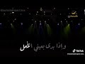 راشد الماجد ساعات اشكي مرارة حيرتي حالات واتس اب 