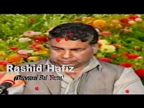 Dapomai Bal Yaras Full song By Rashid Hafiz