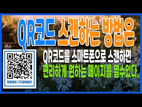 Scanning a QR Code Taking a QR Code Scanning this code will take you to the page. #QR code scan