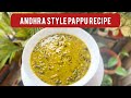 Worlds best andhra style pappu recipe 