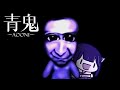 【青鬼】5倍速RTA 7分7秒