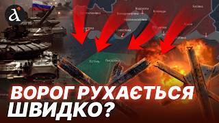 ❗️Терміново! На Сумщині загострюється ситуація \ Росіяни активно просуваються?