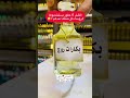 عطور جدابة فرمون سیدتي عطور خلیجية عطر النفس مسكة عروس مسکات عروسة Edm امساك عطور 
