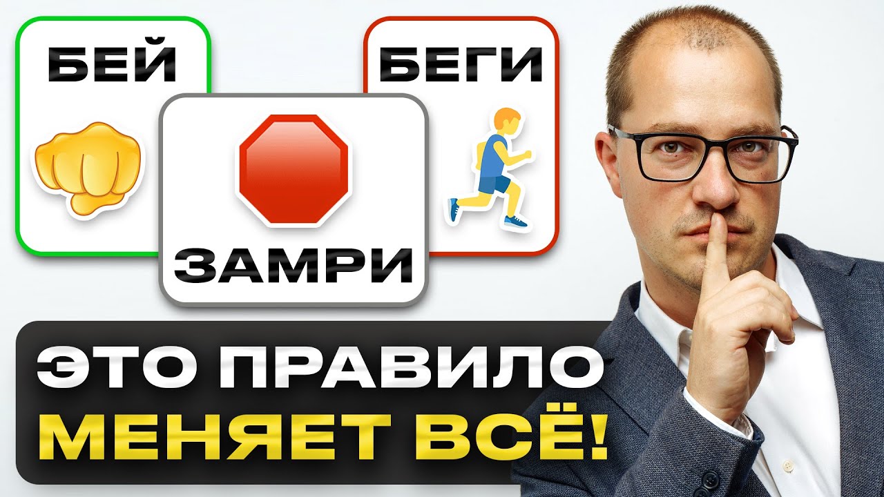 3 ПРАВИЛА успешного инвестирования. Почему об этом никто не говорит?