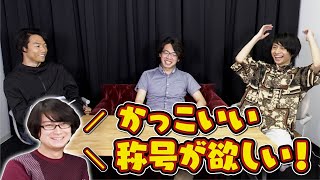 クイズノック QuizKnock オフィーリア お非～リア 河村さん 川上さん クイズ嫌いだった私が『リア王』を観て人生が180度変わった話