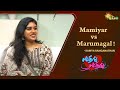 Mamiyar vs marumagal  ramya ranganathan  something something  every saturday 10 am  adithyatv