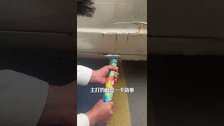 PART 1182|| Quickly repair paint chips on an old car – this method is simple and convenient.