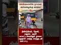 Chance of heavy rain in Chennai tomorrow | சென்னையில் நாளை கனமழைக்கு வாய்ப்பு | Weather Update