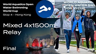 Mixed 4x1500m | Final | Open Water Swimming World Cup 2024 | Hong Kong