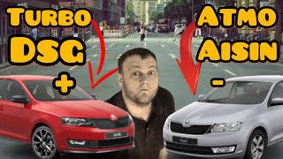 Вот почему стоит купить Skoda rapid 1,4 DSG.